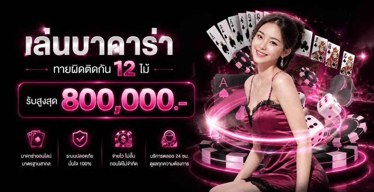 หน้าแรก HOFF88 เว็บตรง สล็อตออนไลน์และคาสิโนครบวงจร
